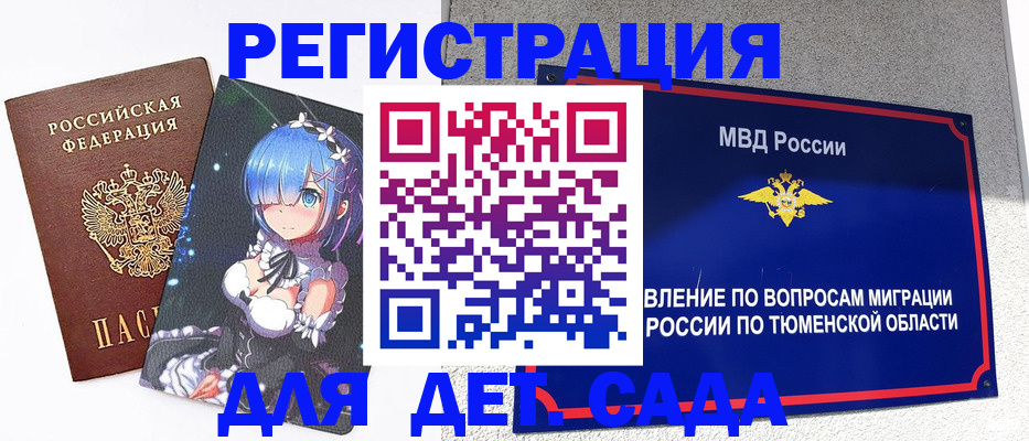 форма 3 в Дегтярске