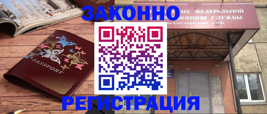 прописка поиск в Дегтярске